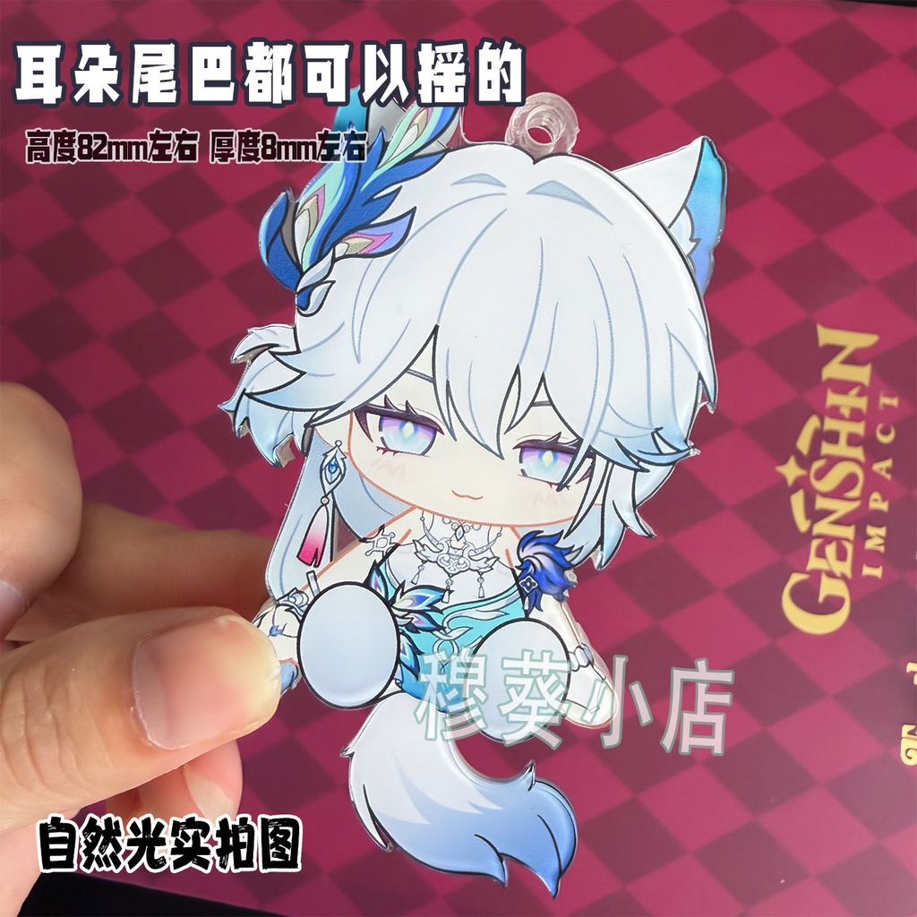 火花 爻光 可動アクキー