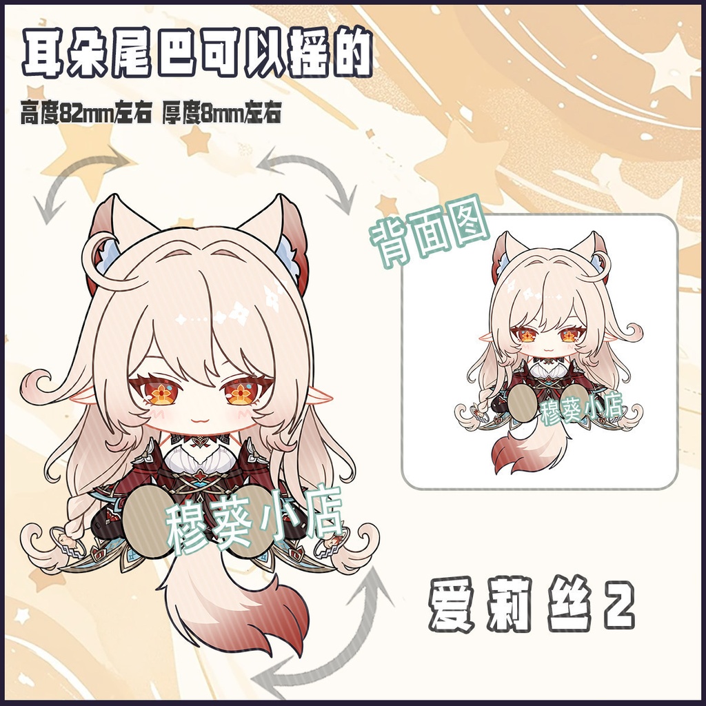 ドットーレ アリス ニコ・リヤン ヴァレサ ヤフォダ 可動アクキー