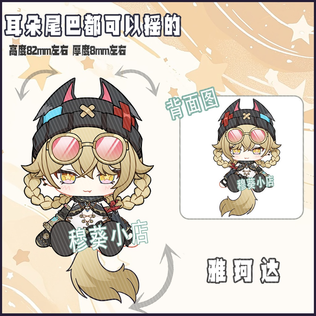 ドットーレ アリス ニコ・リヤン ヴァレサ ヤフォダ 可動アクキー