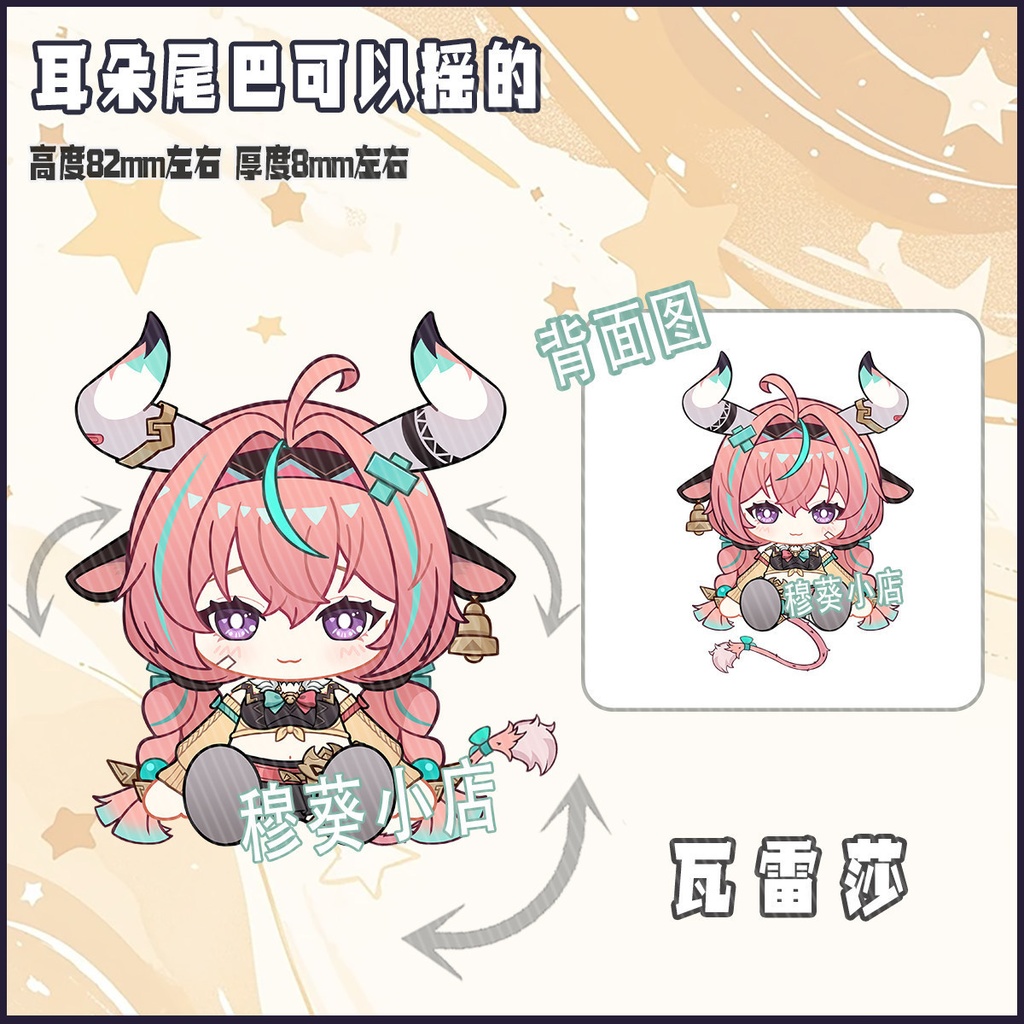 ドットーレ アリス ニコ・リヤン ヴァレサ ヤフォダ 可動アクキー