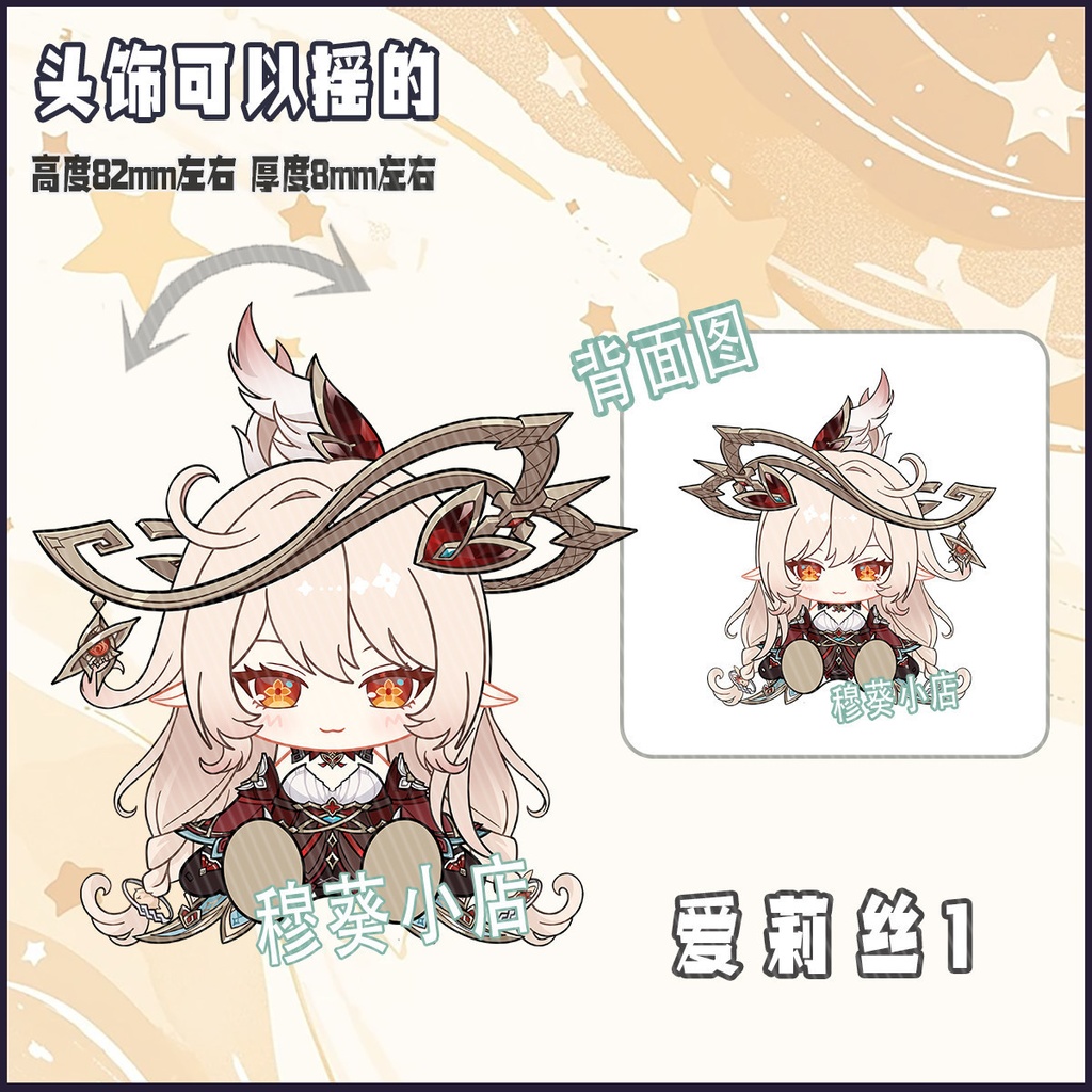 ドットーレ アリス ニコ・リヤン ヴァレサ ヤフォダ 可動アクキー