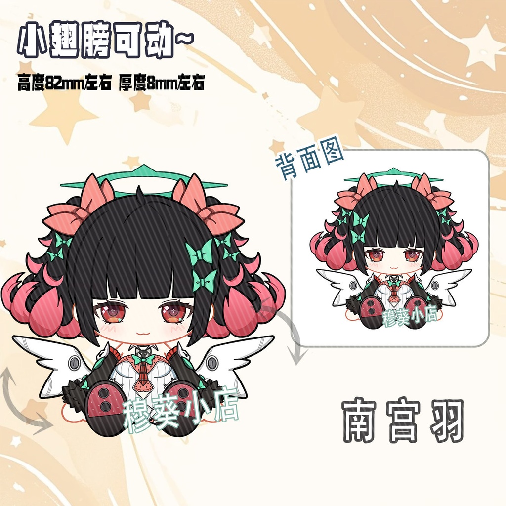 妄想エンジェル 千夏 アリア 南宮羽 可動アクキー