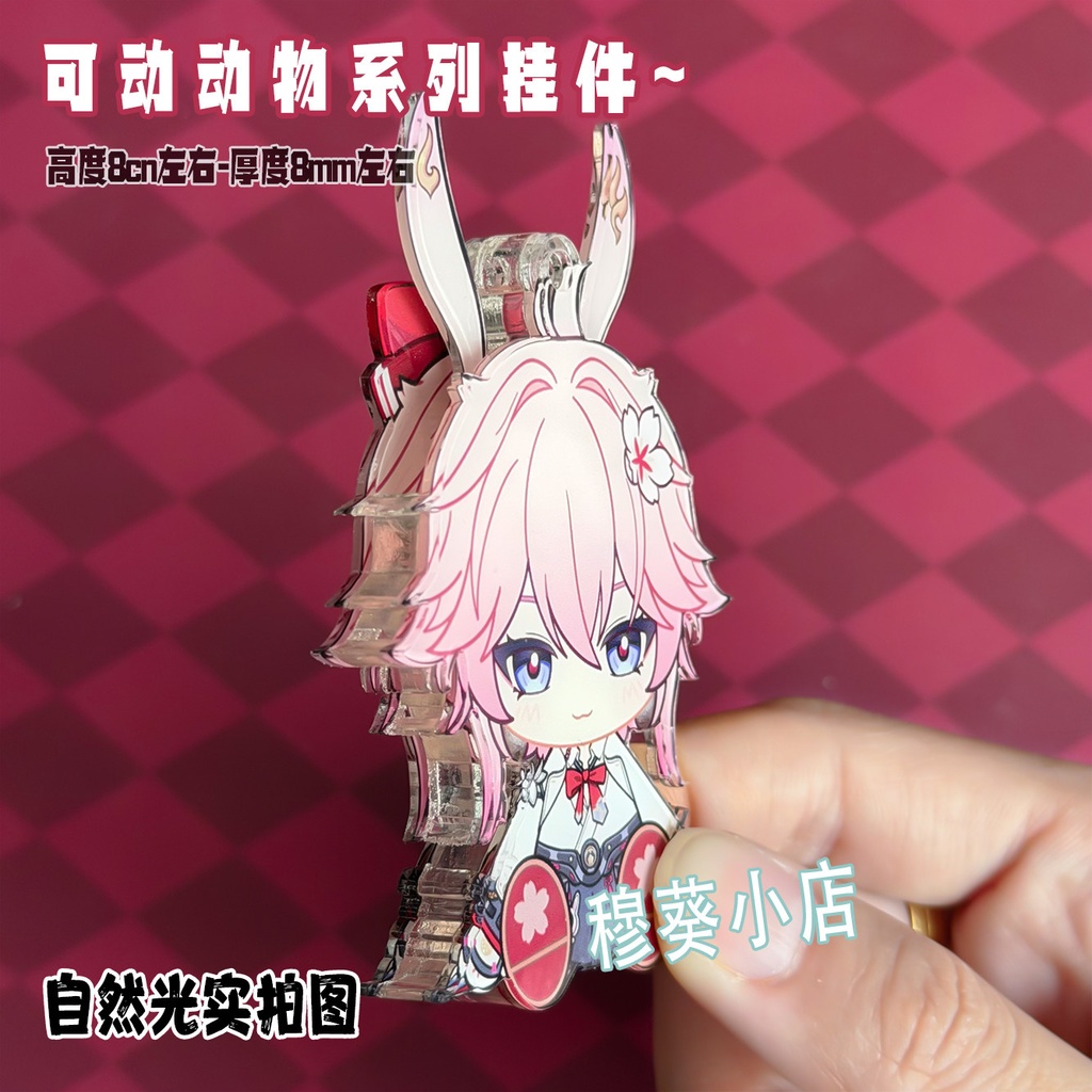 緋英 不死途 パール 景元 サンデー ロビン 可動アクキー