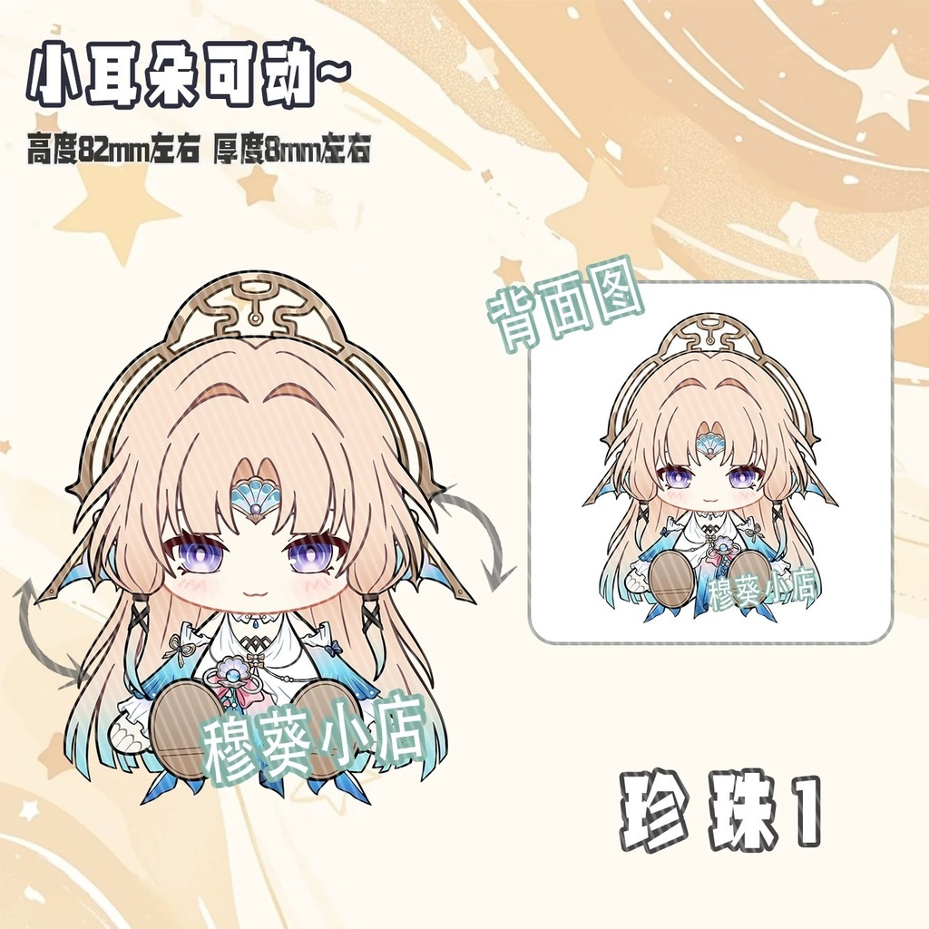 緋英 不死途 パール 景元 サンデー ロビン 可動アクキー