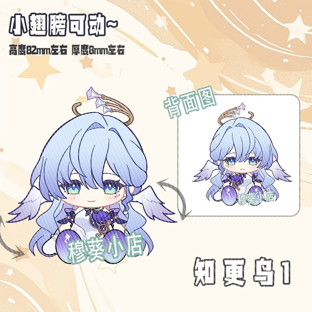 緋英 不死途 パール 景元 サンデー ロビン 可動アクキー