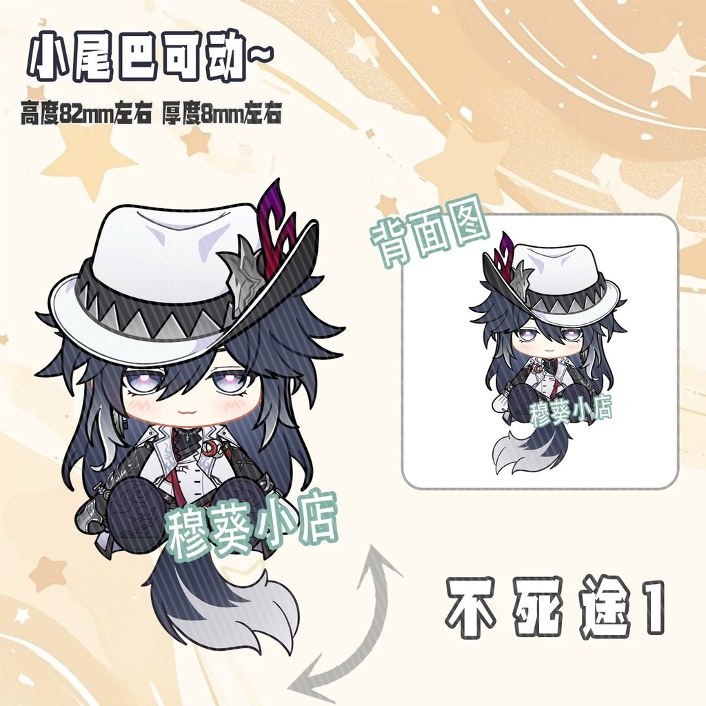 緋英 不死途 パール 景元 サンデー ロビン 可動アクキー