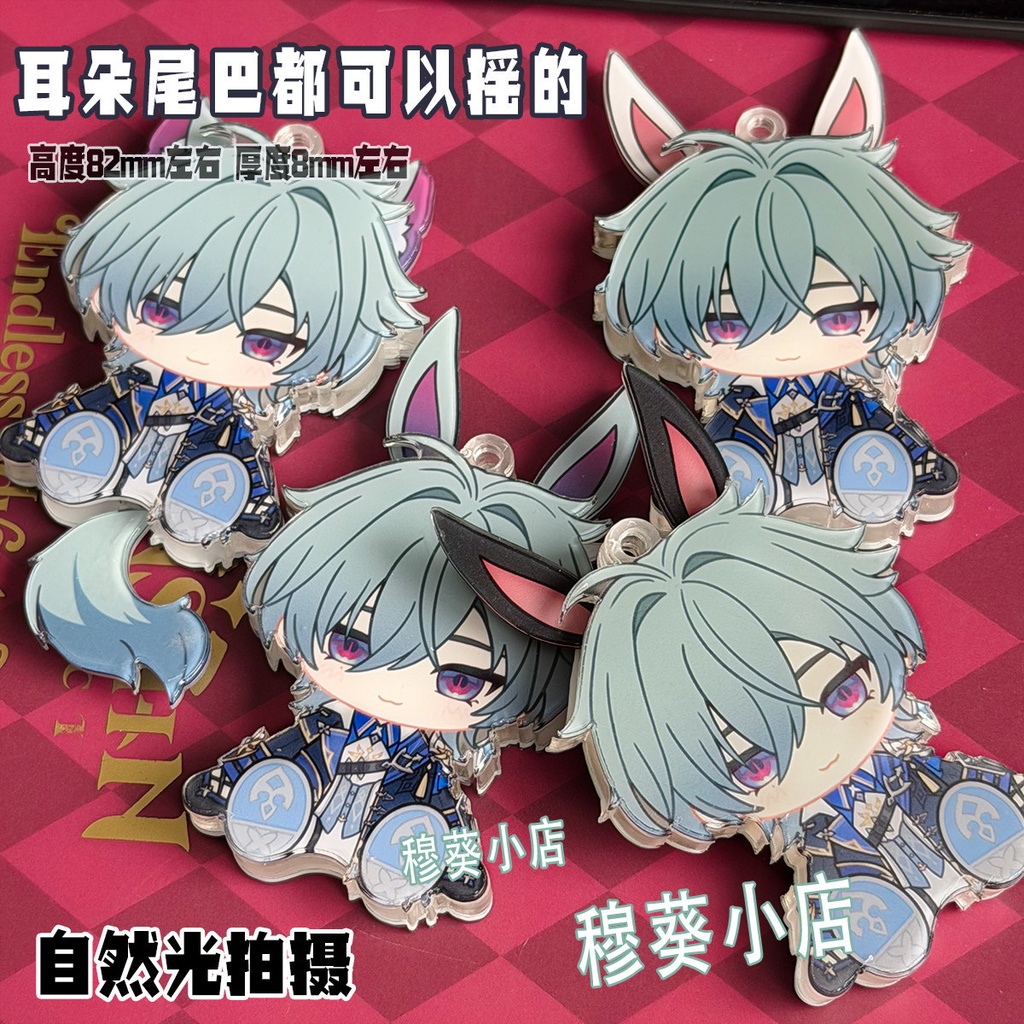 ローエン 可動アクキー