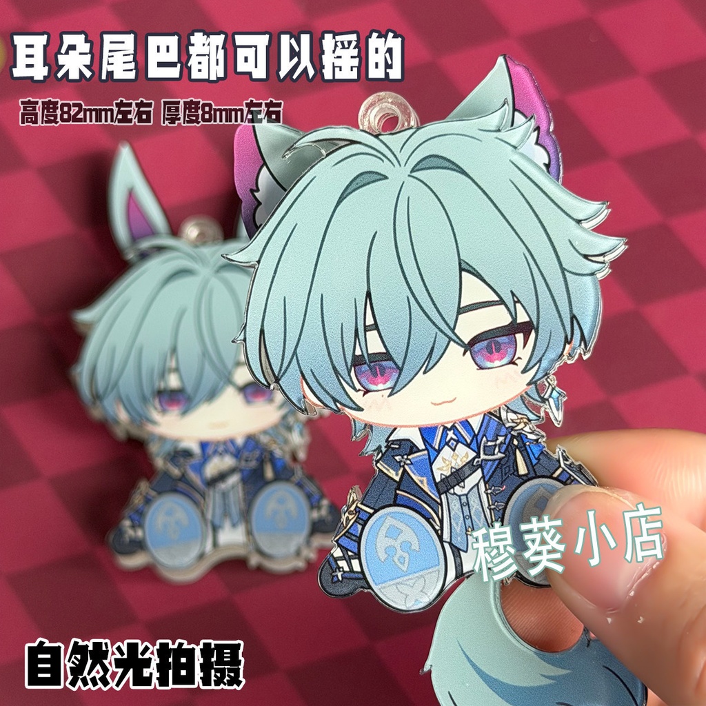 ローエン　可動アクキー