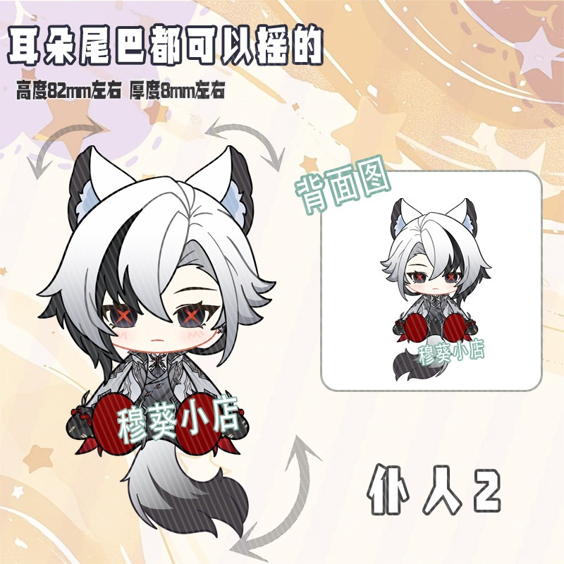 ファデュイ 可動アクキー