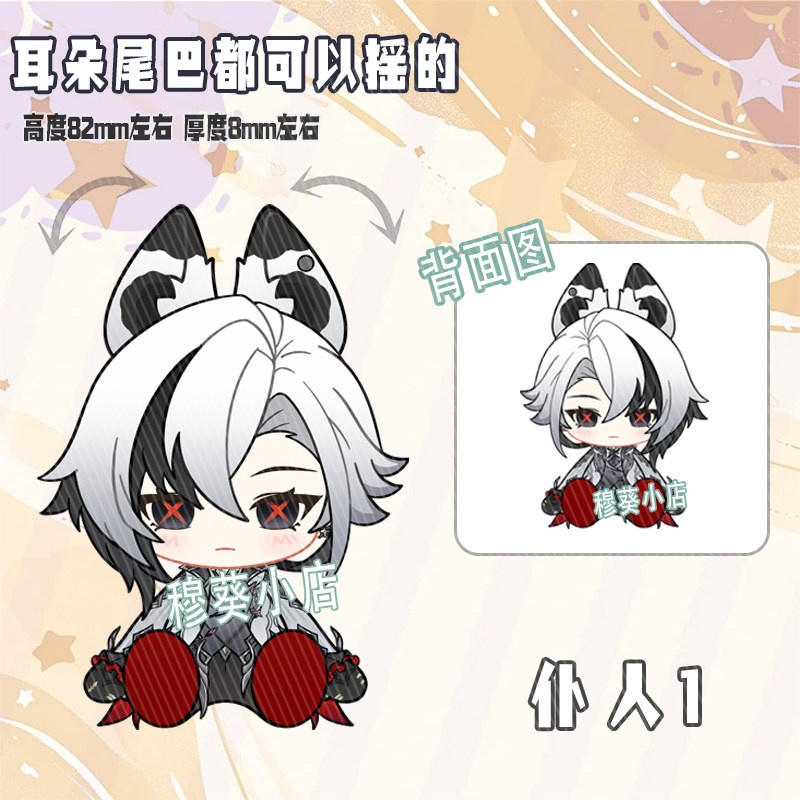 ファデュイ 可動アクキー