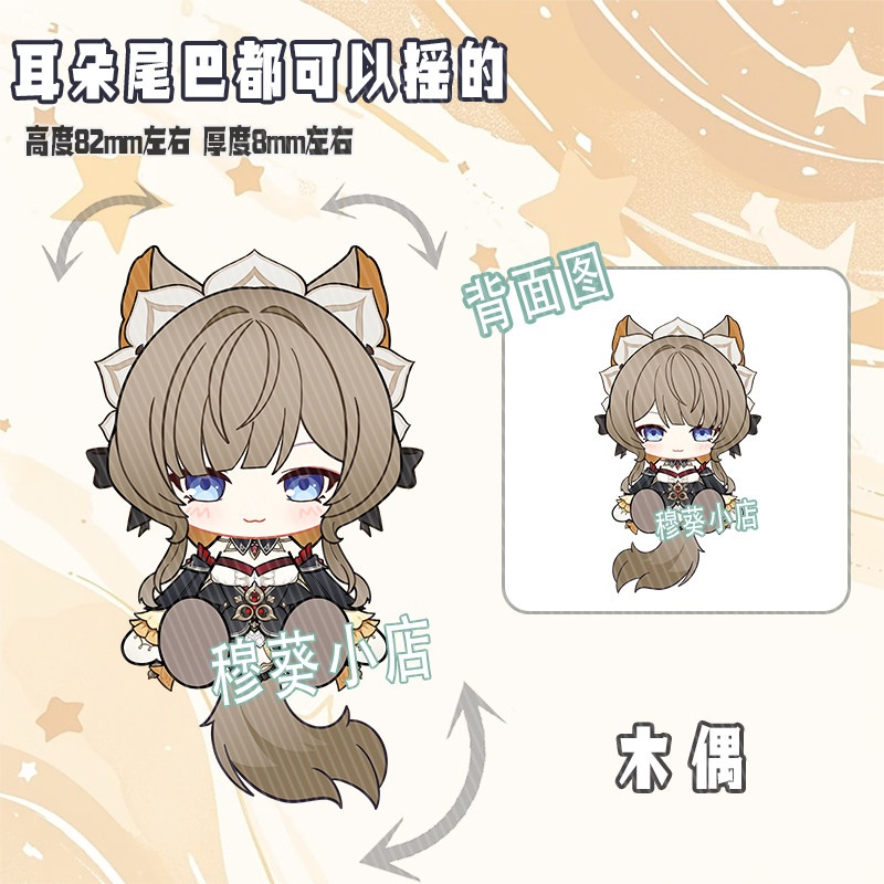 ファデュイ 可動アクキー