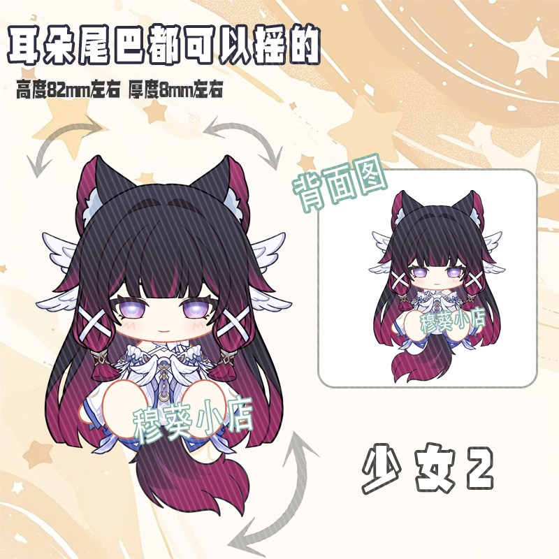 ファデュイ 可動アクキー