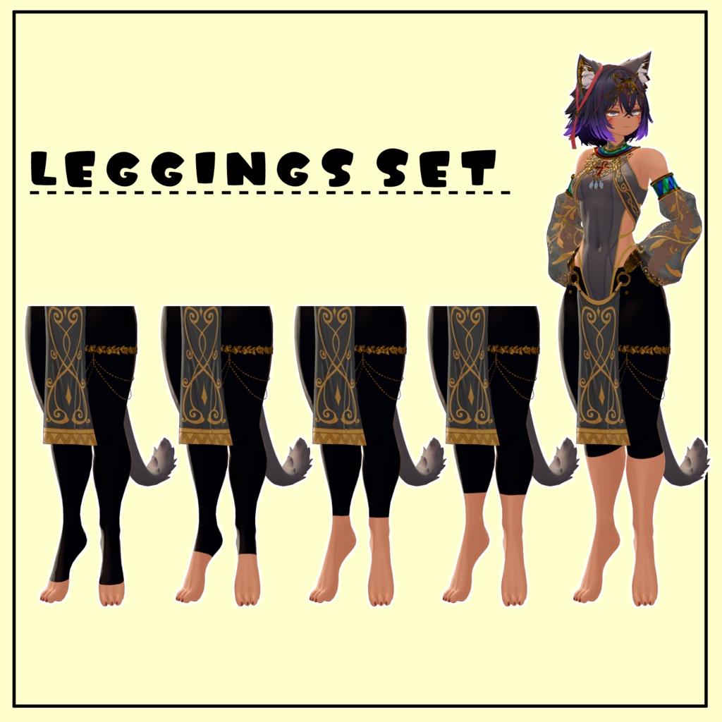 【シャンテト-Shantet-専用】レギンス/スパッツ/ソックス用マスク