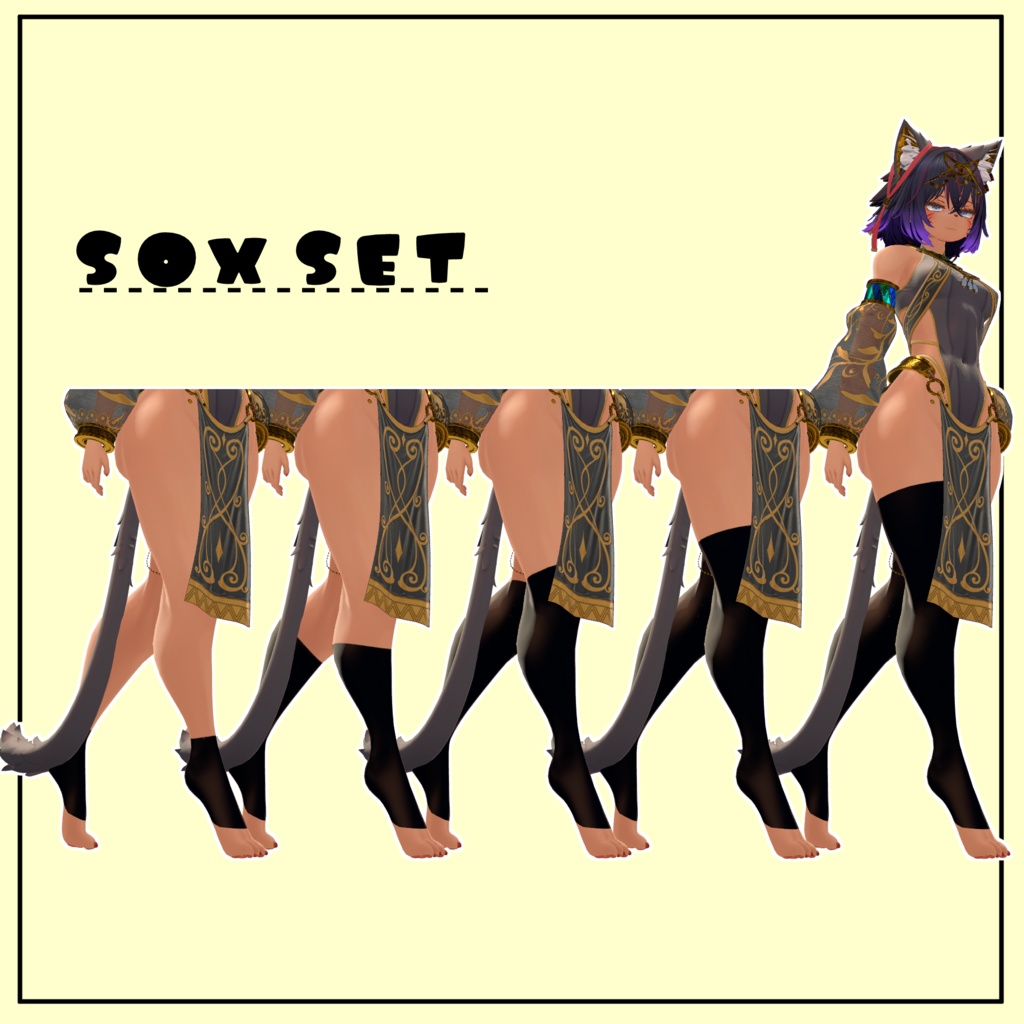 【シャンテト-Shantet-専用】レギンス/スパッツ/ソックス用マスク