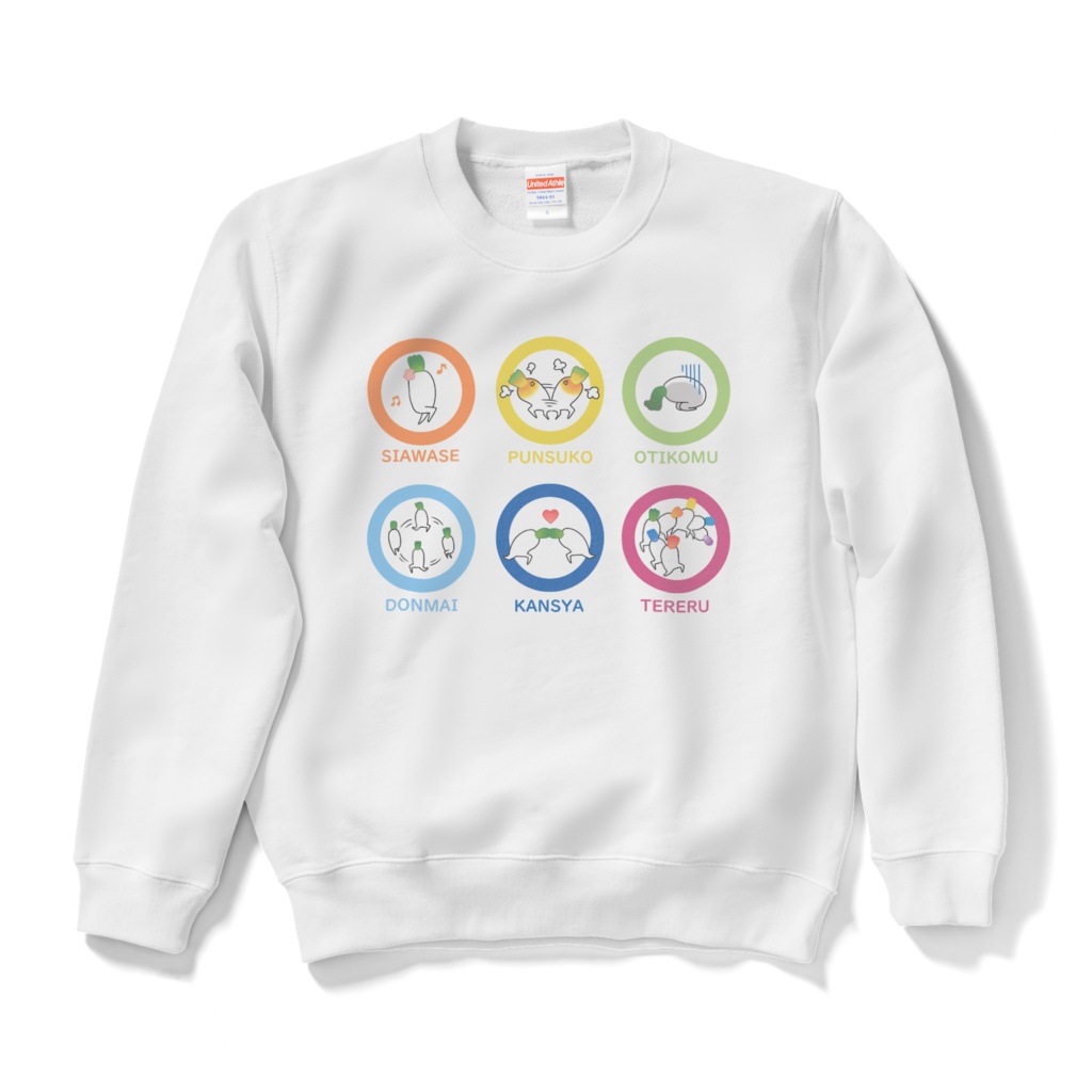 だいこんスウェット