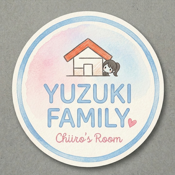ゆずき家〜ちいろの部屋〜オリジナルステッカー