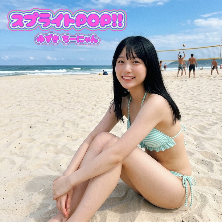 スプライトPOP!!