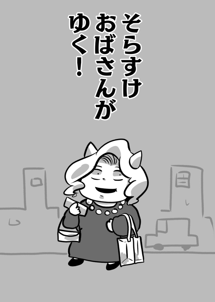 ぼくのほん -2022-