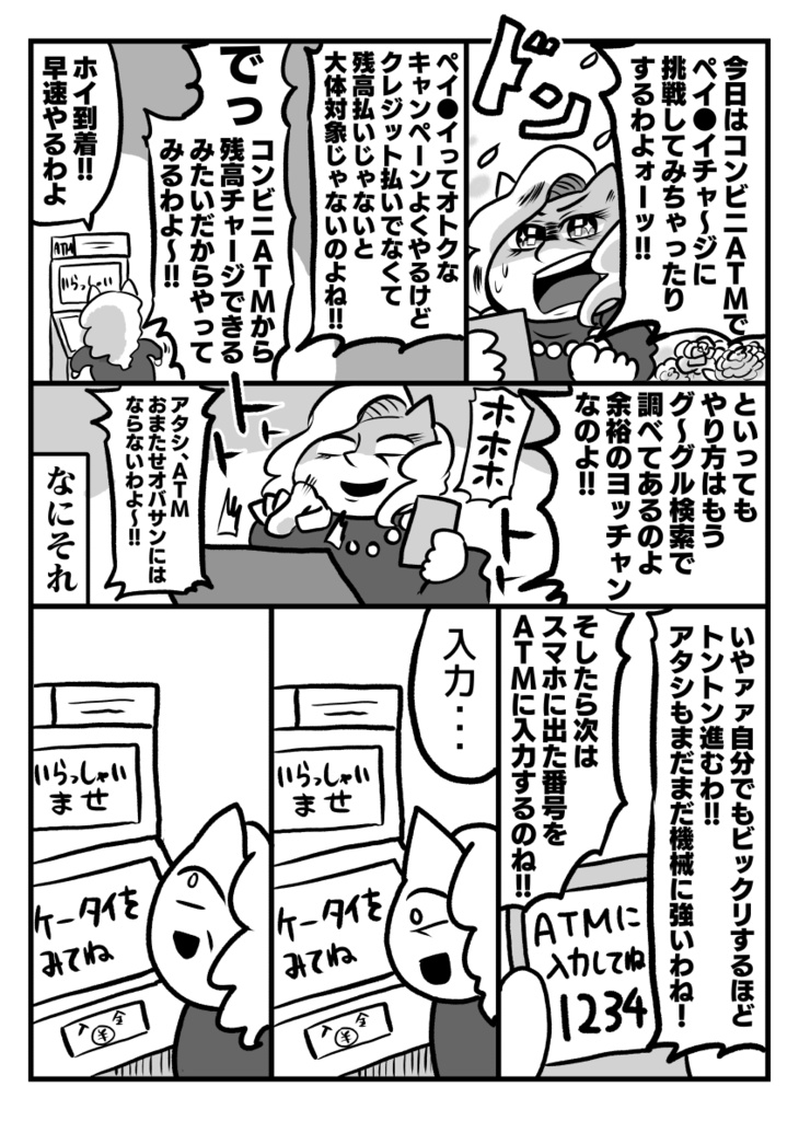 ぼくのほん -2022-