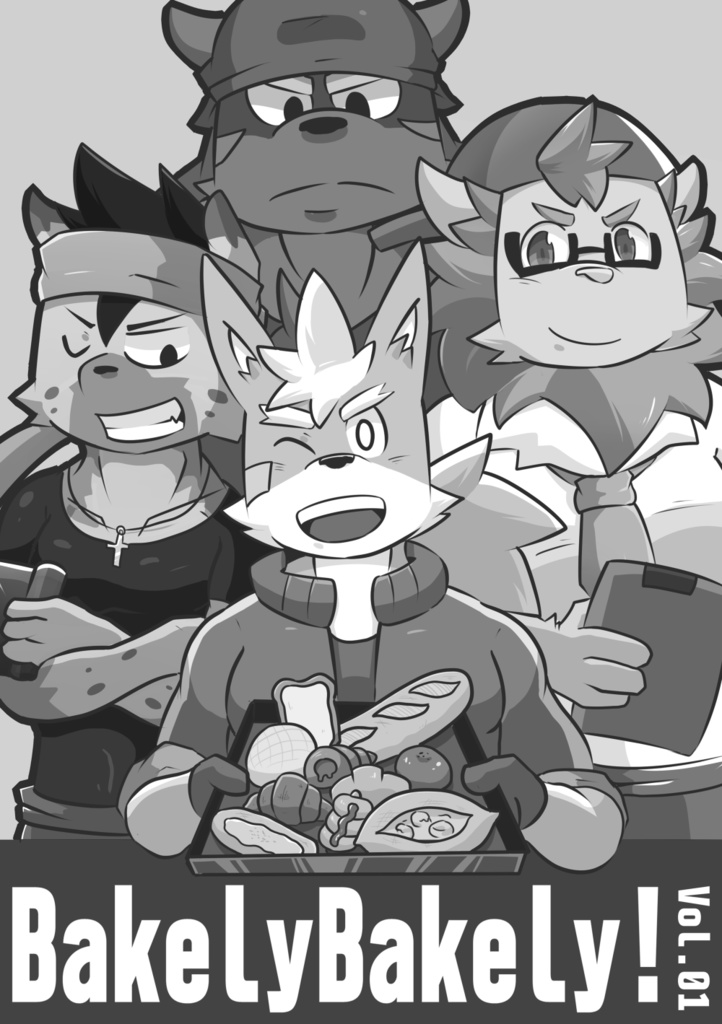 BakeryBakeries! -BakeryBakery!まとめ本-