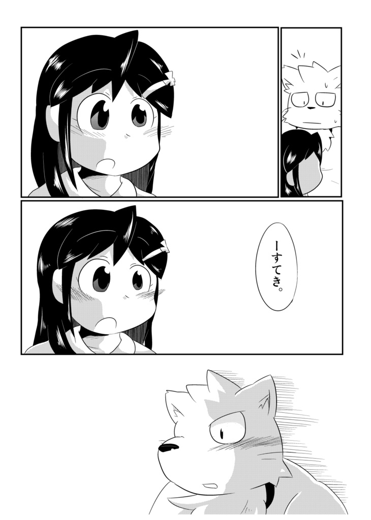 水色花火とそれから【水色花火2作品おまとめセット】