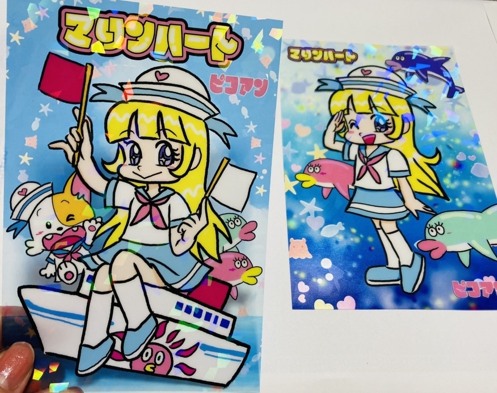 マリンハート(CD-R)