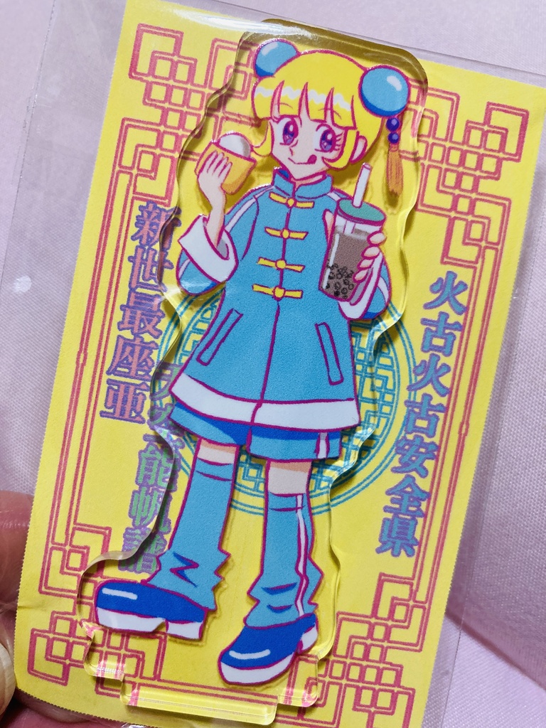 中華ジャージ風エレたそアクリルスタンド