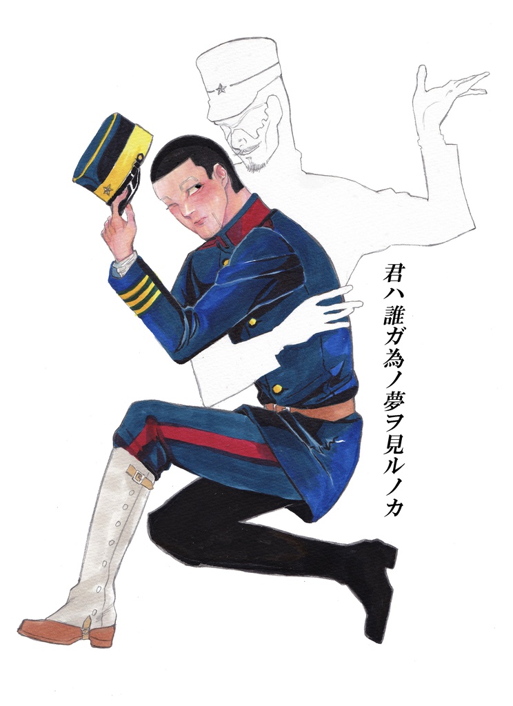 君ハ誰ガ為ノ夢ヲ見ルノカ