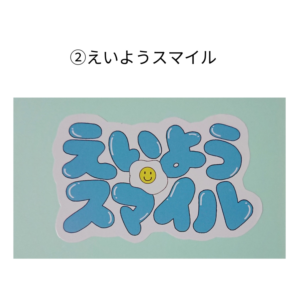 【ステッカー】椎名ニキ、HiMERU