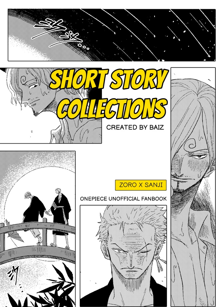 EN] ZoSan Short Story Collections - 白枝_Baiz - BOOTH