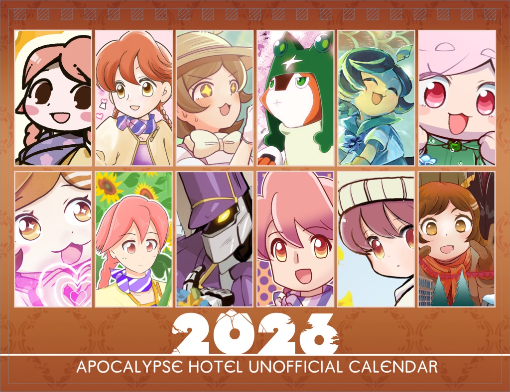 アポホテル合同イラストカレンダー2026