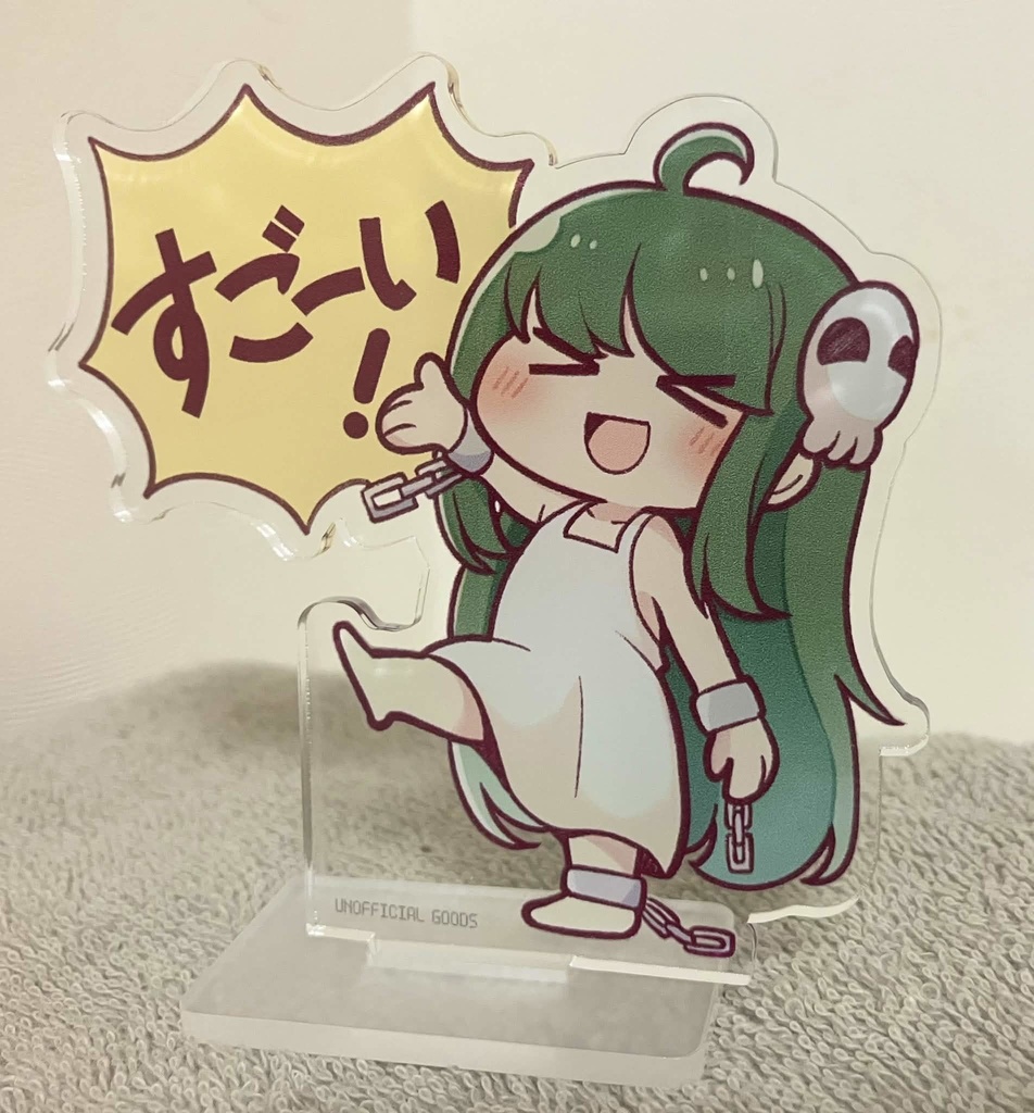 サリーがいつでも褒めてくれるアクスタ【トリもち祭】