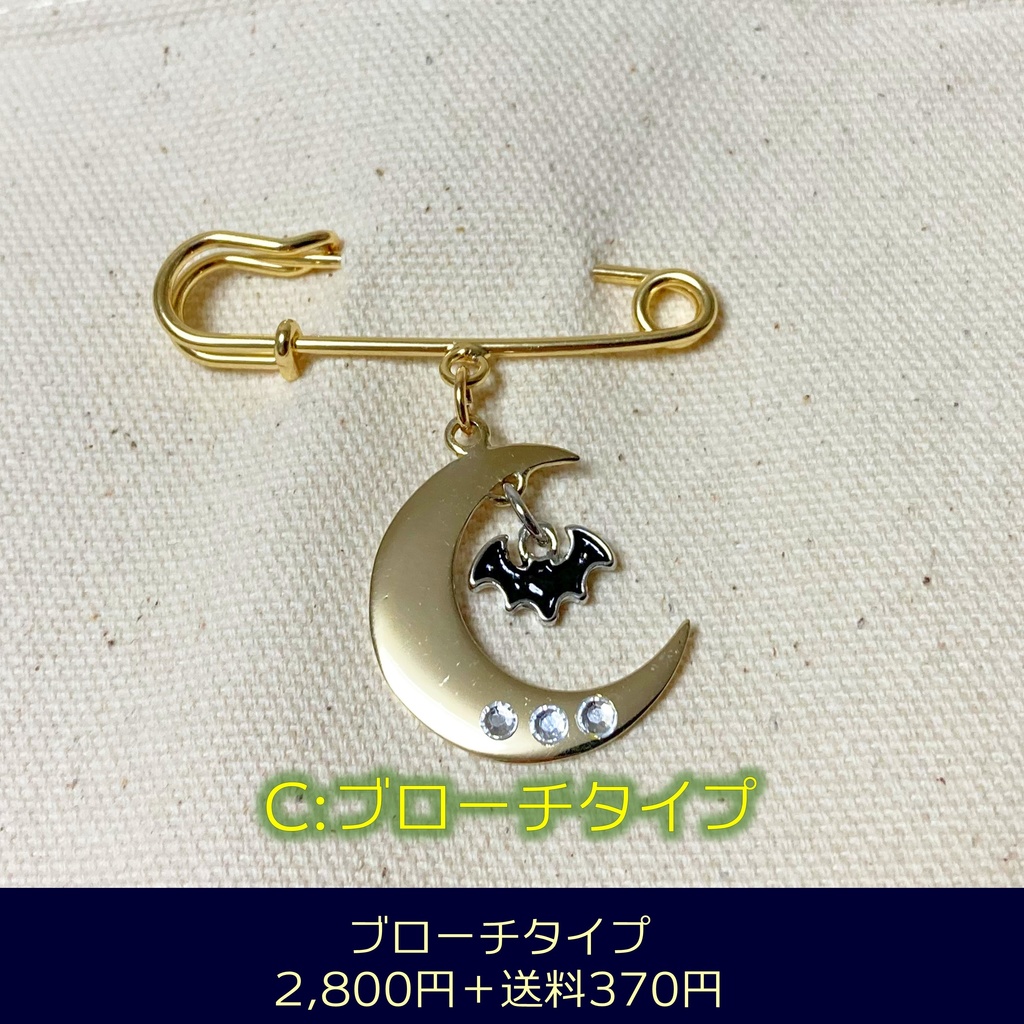 【非公式】ロアちゃんの髪飾り風アクセサリ