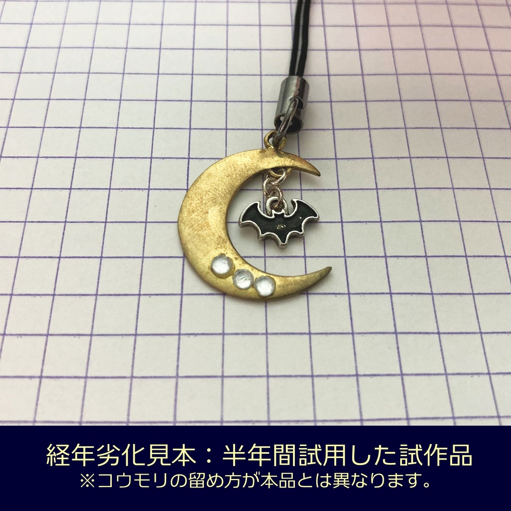 【非公式】ロアちゃんの髪飾り風アクセサリ