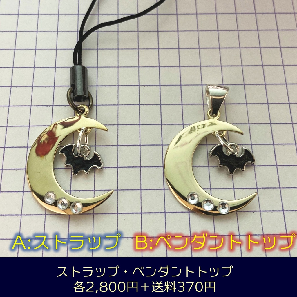 【非公式】ロアちゃんの髪飾り風アクセサリ