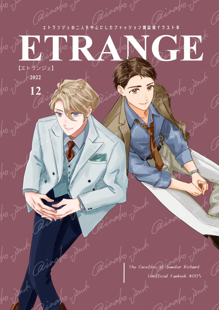 ETRANGE 2022.12
