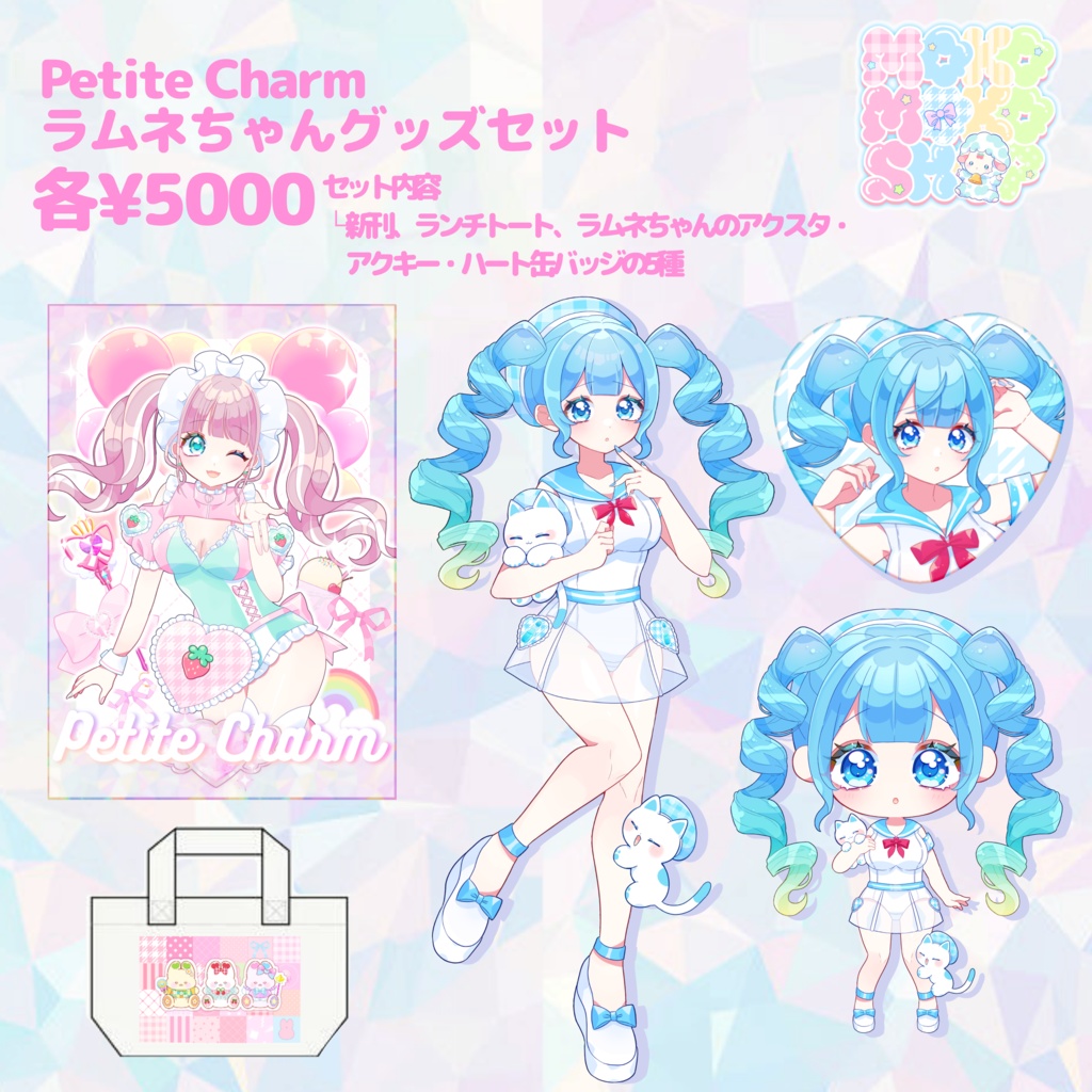 グッズ-バッチ】劇場版 魔法少女まどか☆マギカ [前編] 始まりの