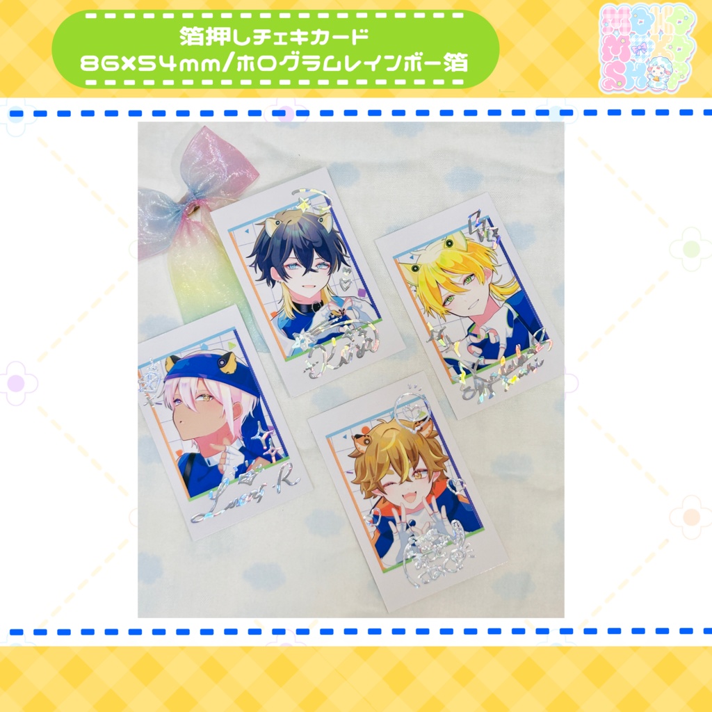 箔押しチェキカード