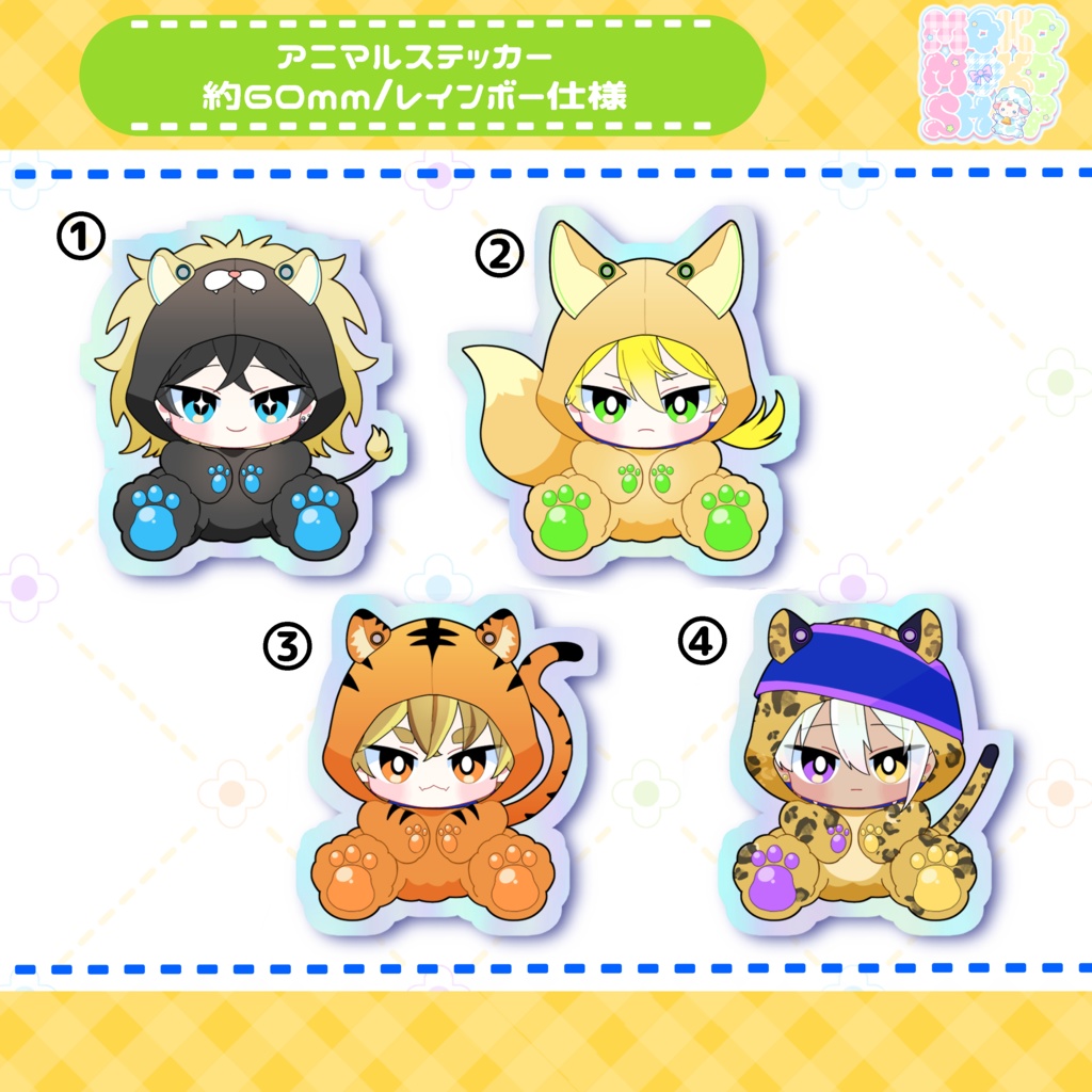アニマルデフォルメステッカー