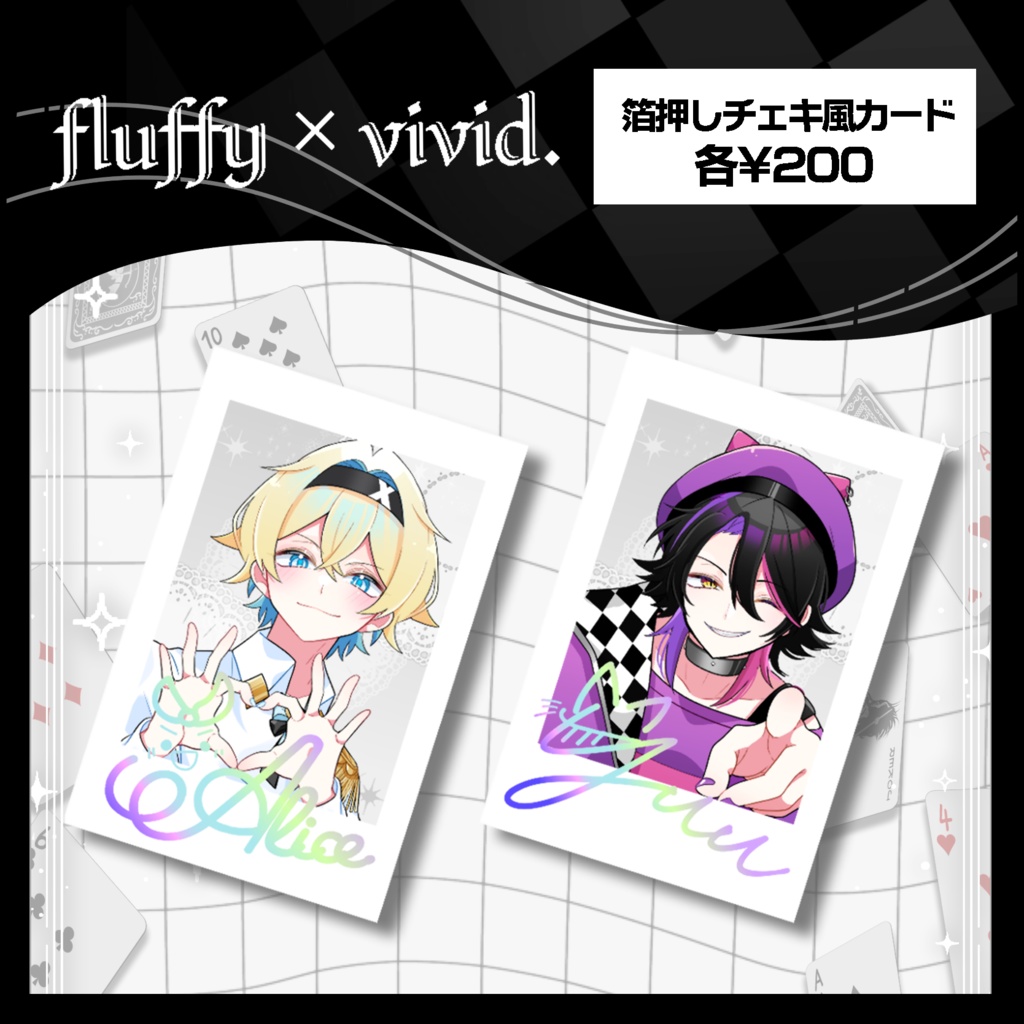 箔押しチェキ風カード