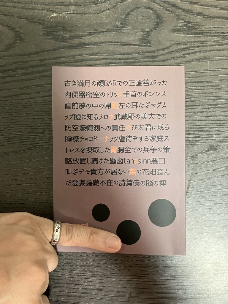 ク路ウのナ胃a菜