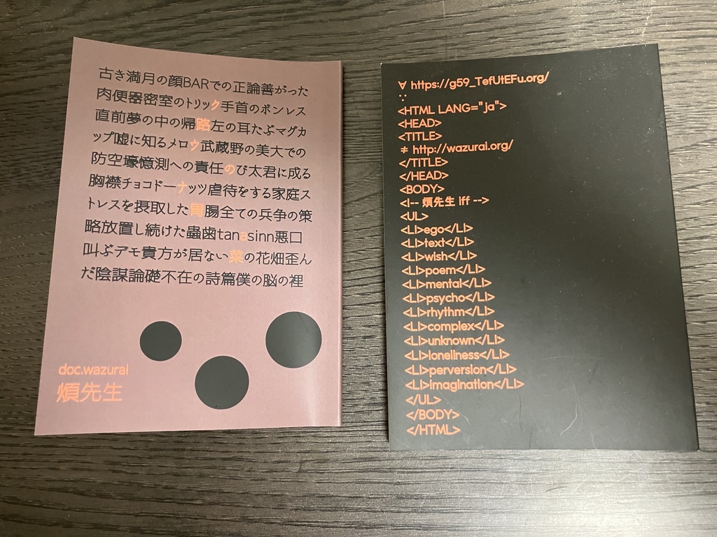 ク路ウのナ胃a菜 + https://g59_TefUtEFu.org/ = 廉価セット