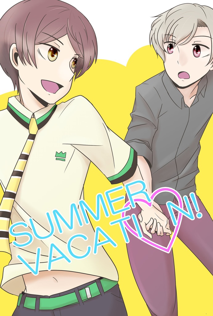 SUMMER VACATION!【申南】