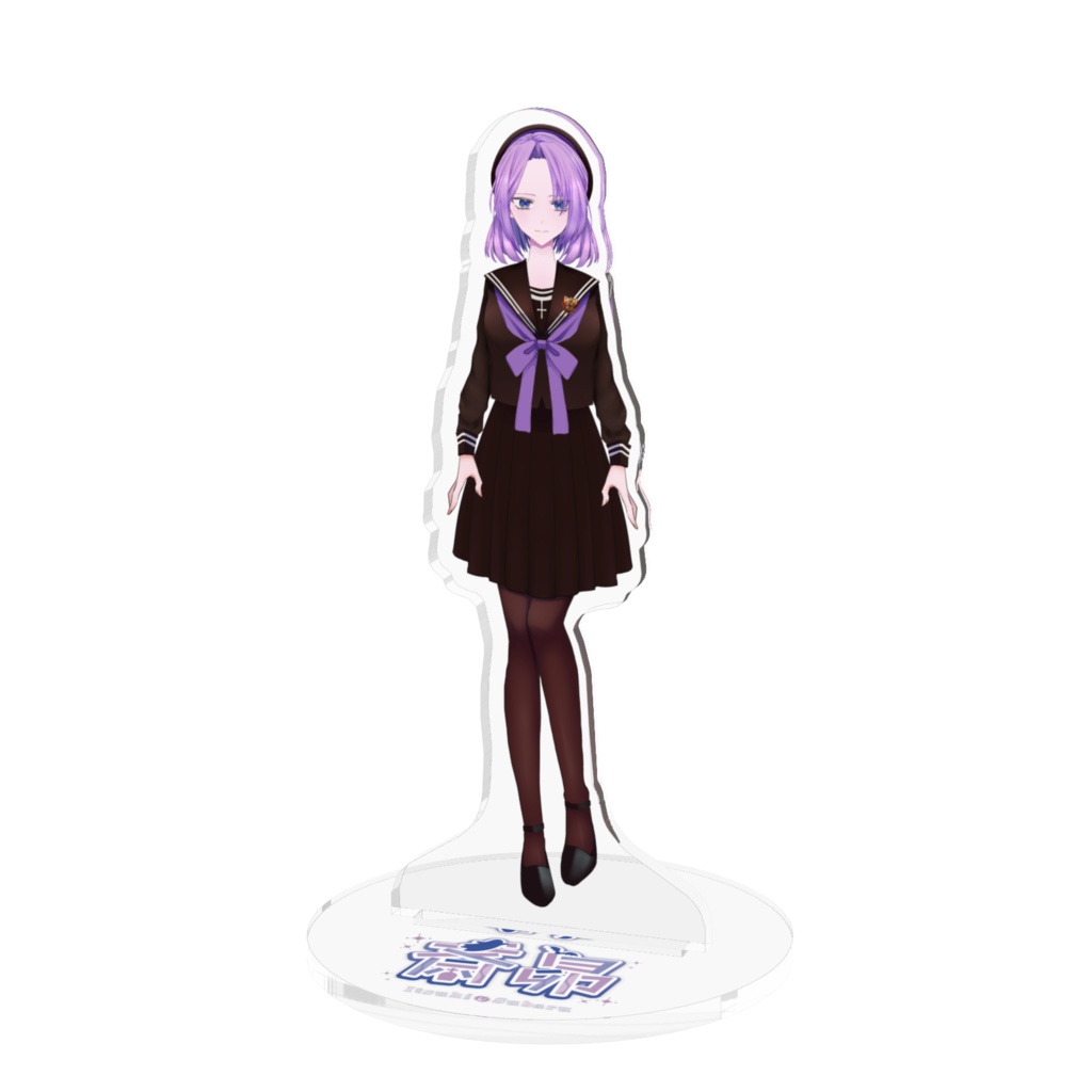 制服昴立ち絵アクスタ