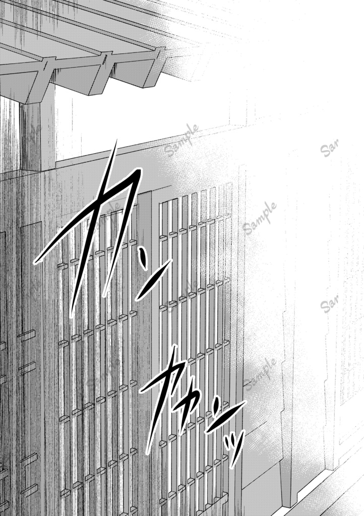 【典さに】たそがれのなか