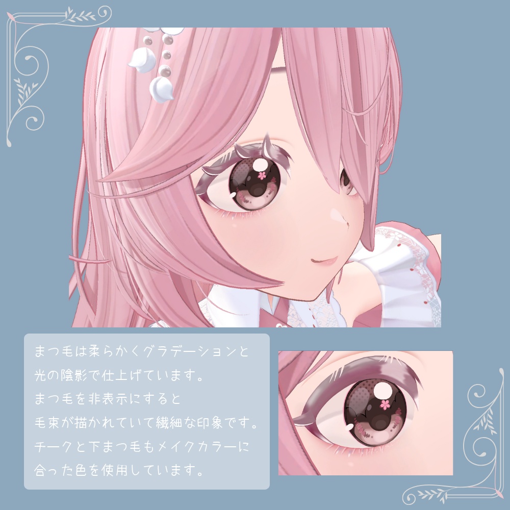 【リナシータちゃん専用】Neutral Mood【メイクテクスチャ4種】