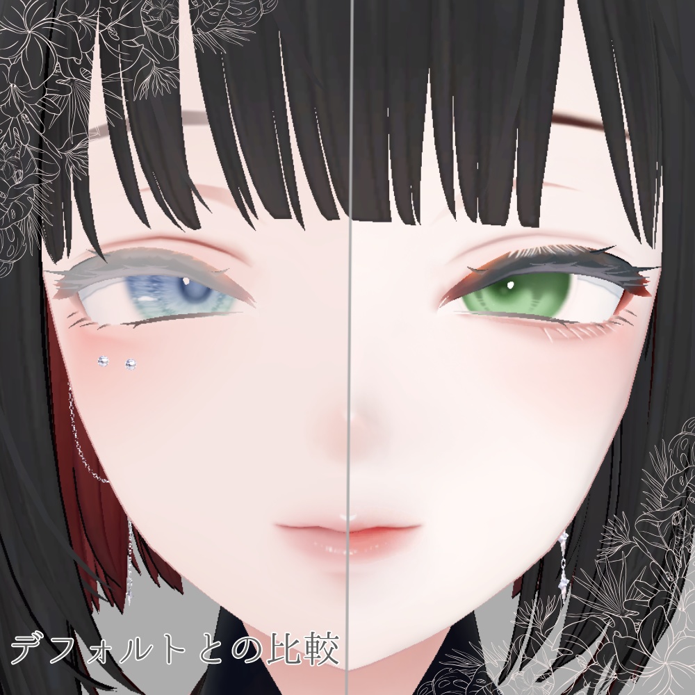 【森羅ちゃん専用】お姉さんメイク&BlendShapes - MutedGrace - 【メイクテクスチャ】