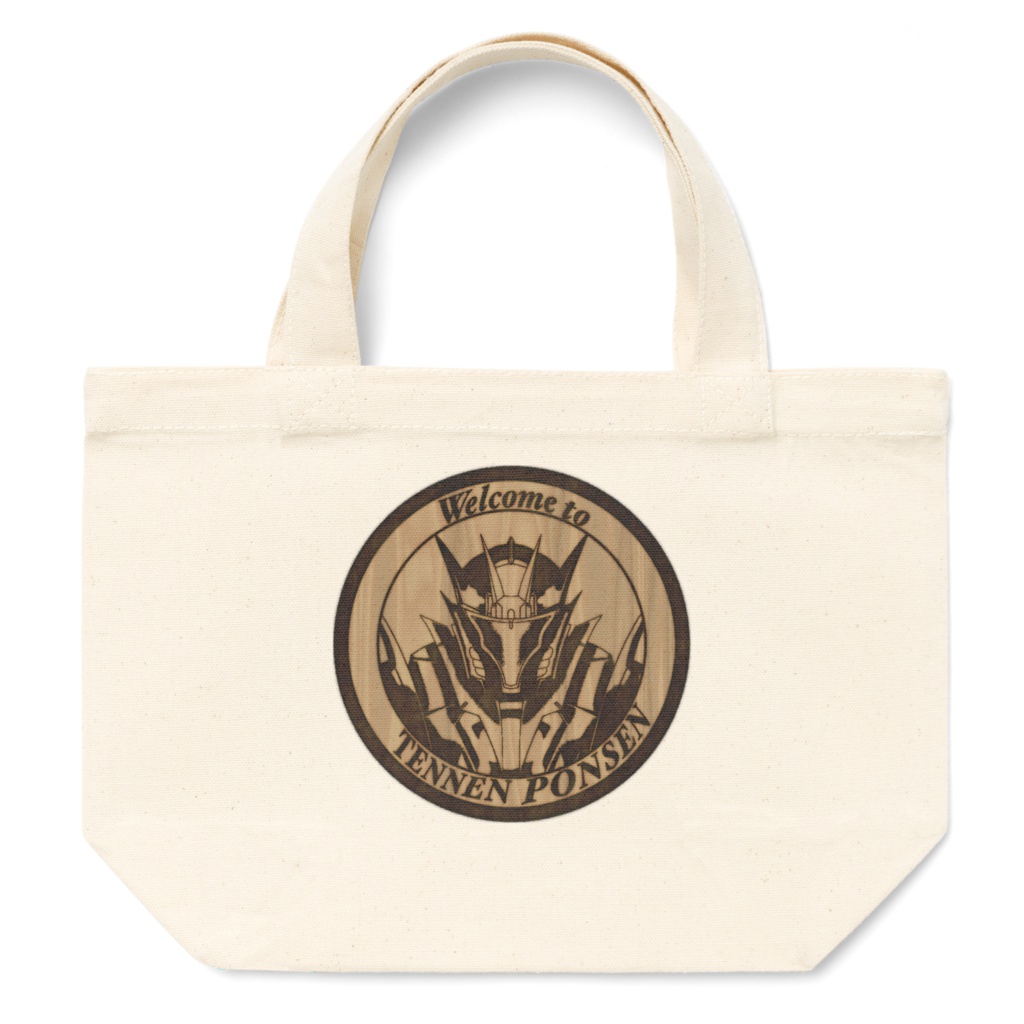 ようこそ天然ぽん泉トートバッグ