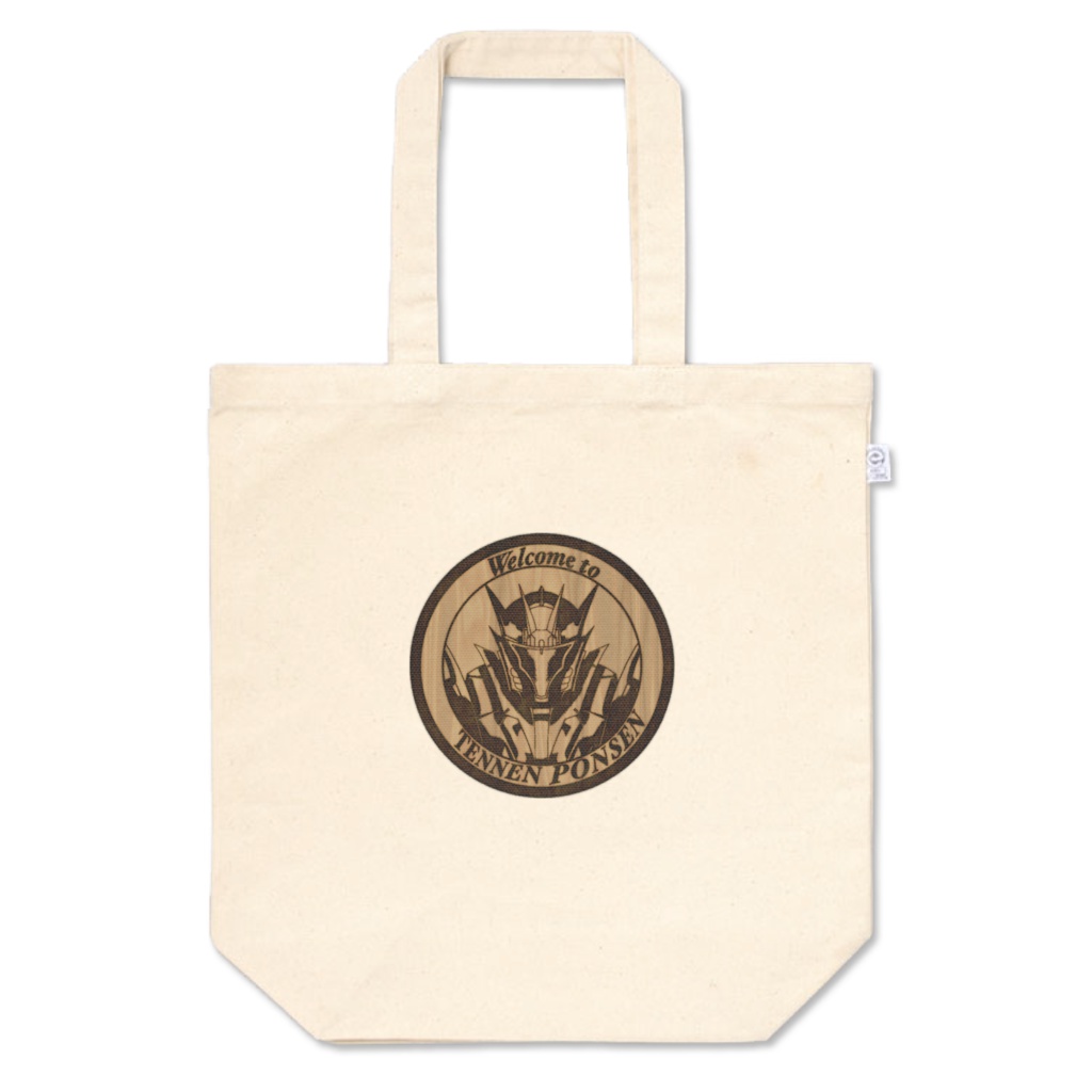 ようこそ天然ぽん泉トートバッグ