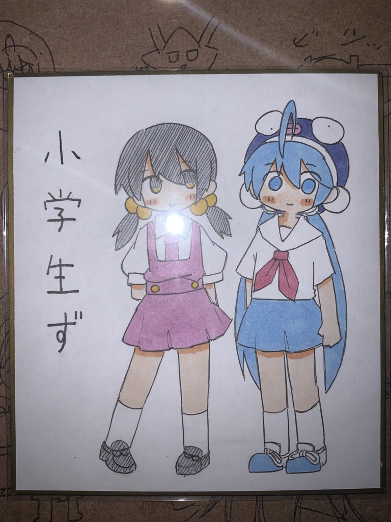 ミニ色紙（ユキウナ）